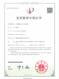 一种抗震强度高的装配式钢结构建筑