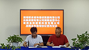 北新房屋湖南运营中心00853jk资料与湖南联合城市建设集团有限公司签订战略合作协议