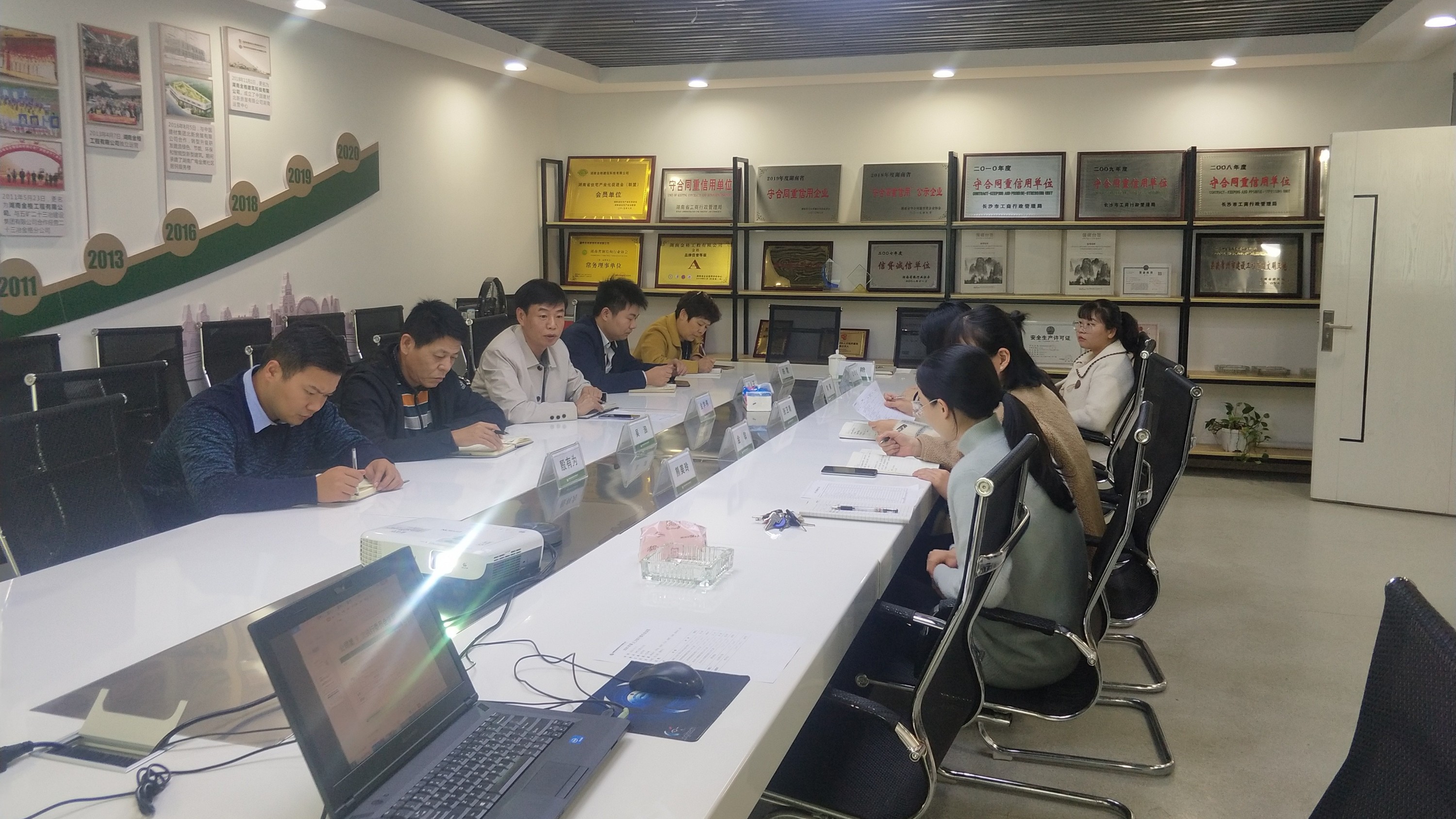 金格建科召开2020年第9次执行委员会