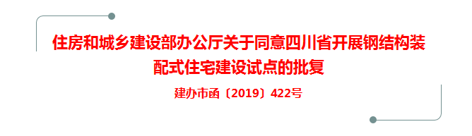 微信截图_20190927125758