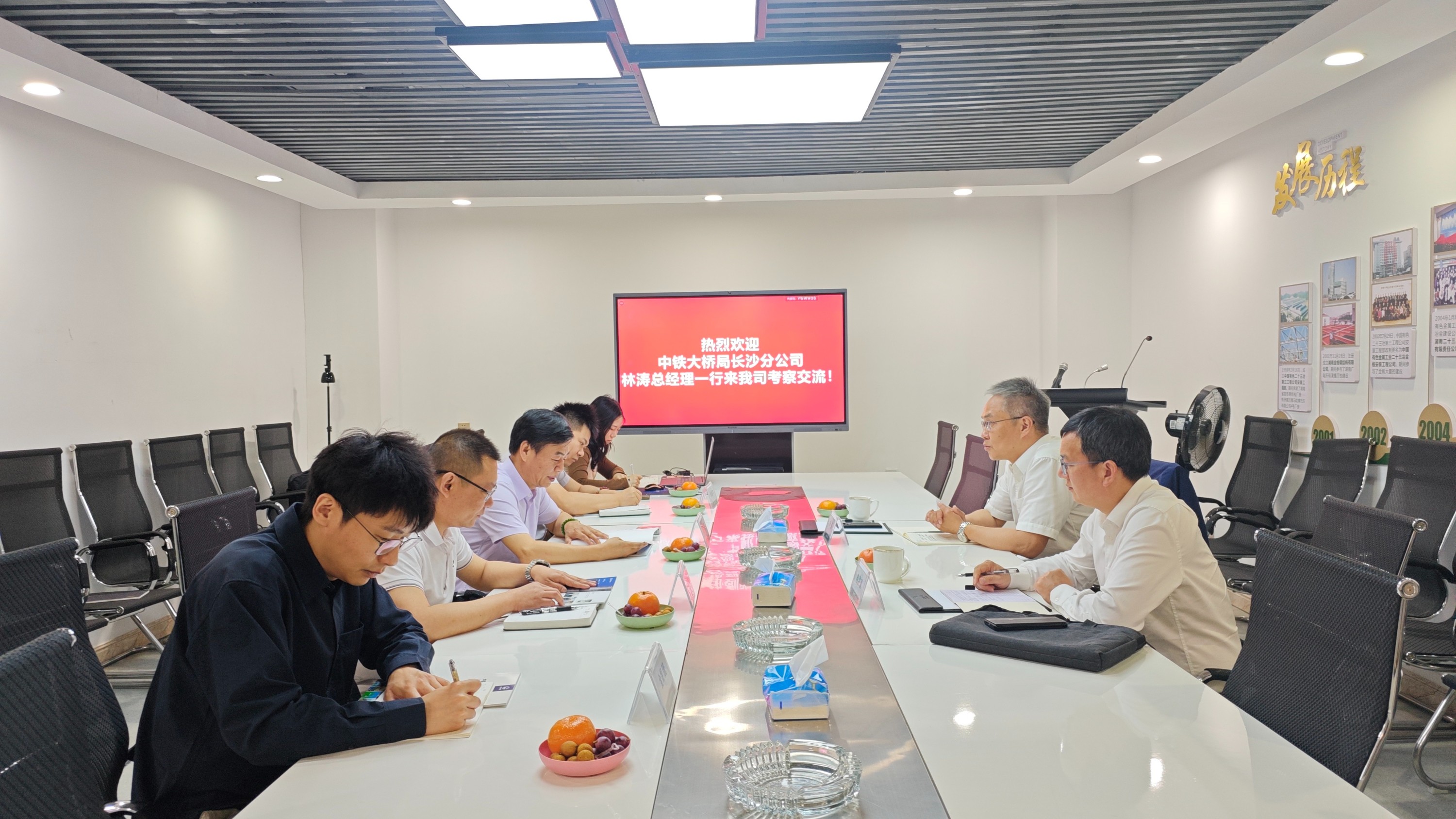 中铁大桥局长沙分公司林涛总经理一行莅临我司考察交流